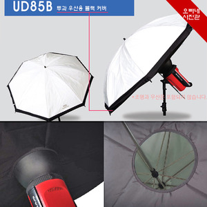 조명우산,촬영용우산