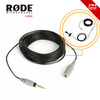 RODE 스마트폰 핀마이크 Smart Lav+용 연장케이블(6M)